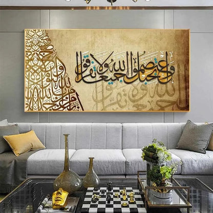 Islamic Art Series - Calligraphy Gold Poster Arabic Canvas Painting Print Picture Muslim Wall Art Decor No Frame