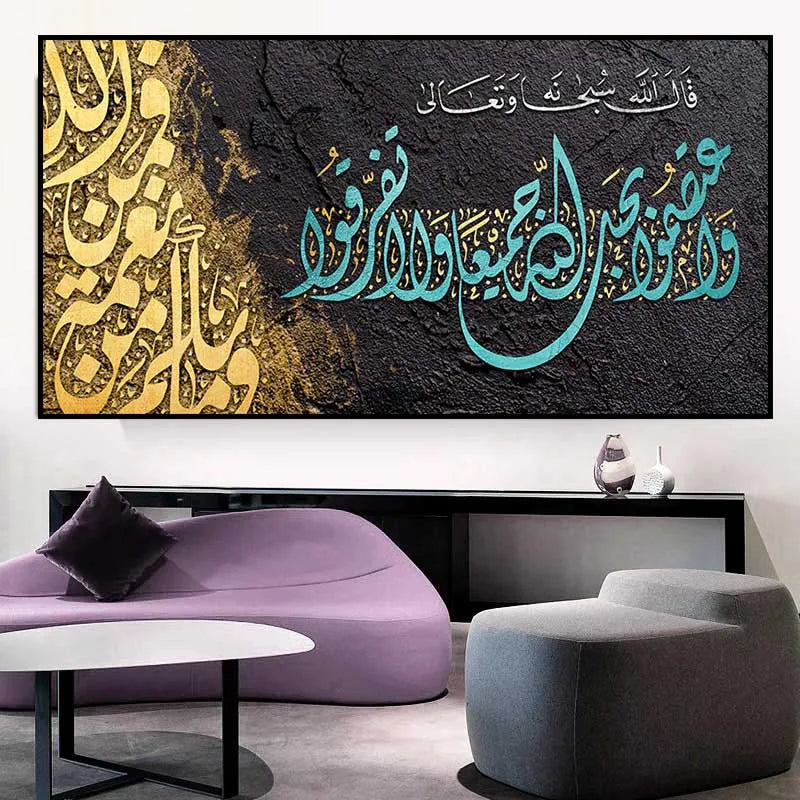 Islamic Art Series - Calligraphy Gold Poster Arabic Canvas Painting Print Picture Muslim Wall Art Decor No Frame