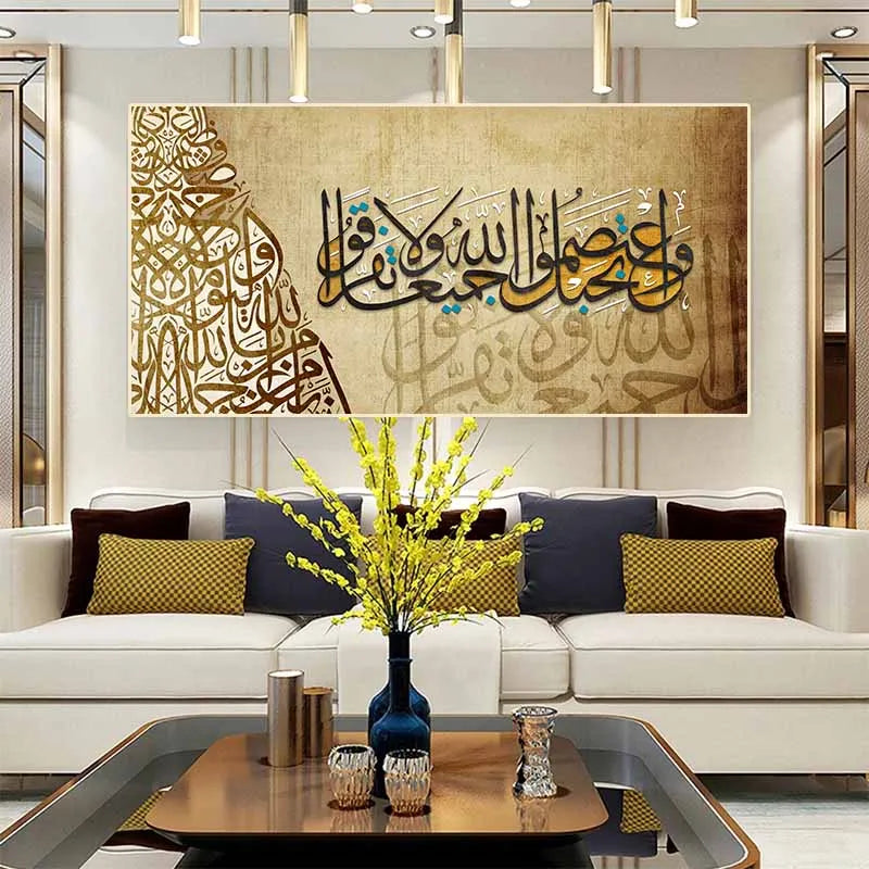 Islamic Art Series - Calligraphy Gold Poster Arabic Canvas Painting Print Picture Muslim Wall Art Decor No Frame