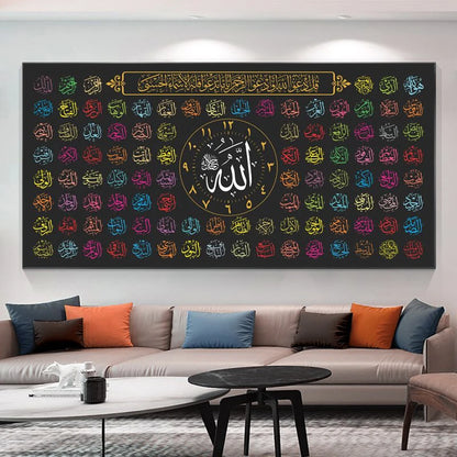 Islamic Art Series - Calligraphy Gold Poster Arabic Canvas Painting Print Picture Muslim Wall Art Decor No Frame