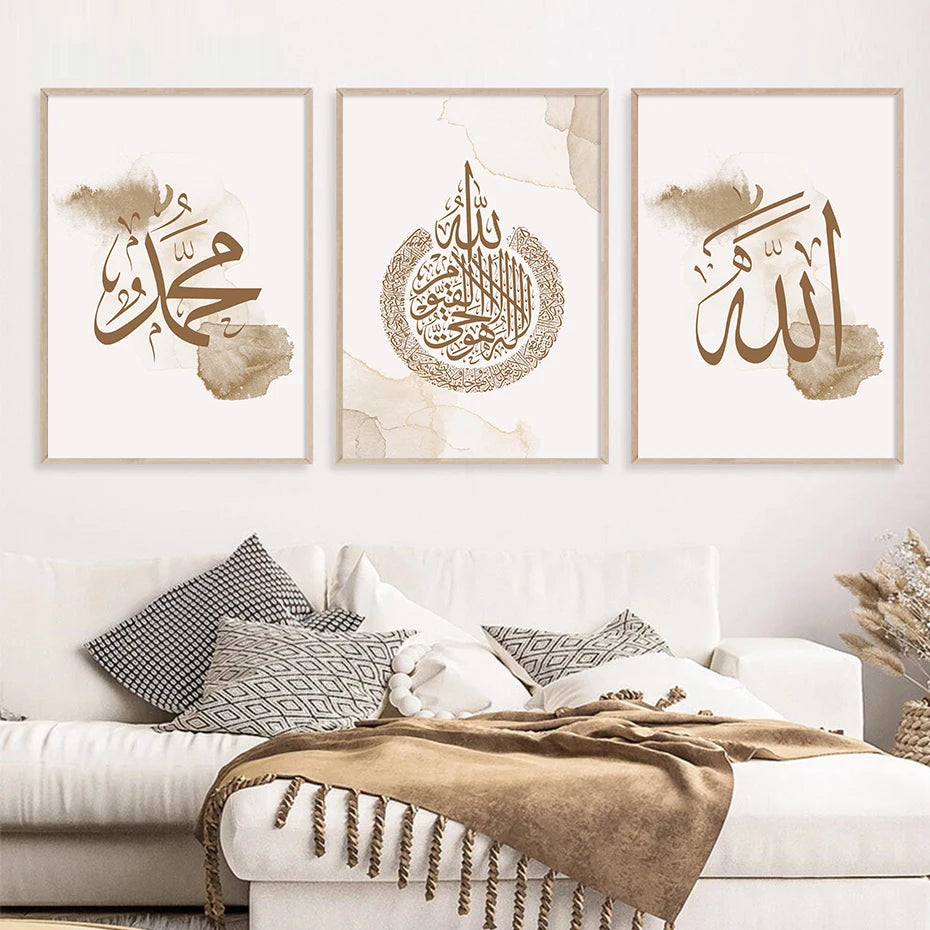Islamic Calligraphy Wall Art - Abstract Posters Wall Art Print Pictures Canvas Painting Living Room Interior Home Decor