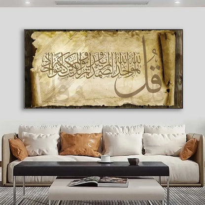 Islamic Art Series - Calligraphy Gold Poster Arabic Canvas Painting Print Picture Muslim Wall Art Decor No Frame