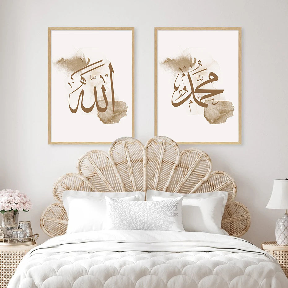 Islamic Calligraphy Wall Art - Abstract Posters Wall Art Print Pictures Canvas Painting Living Room Interior Home Decor