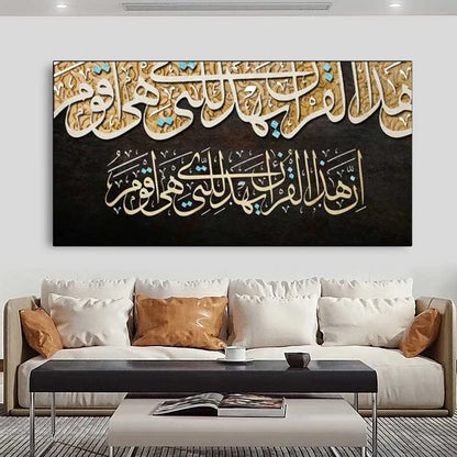 Islamic Art Series - Calligraphy Gold Poster Arabic Canvas Painting Print Picture Muslim Wall Art Decor No Frame