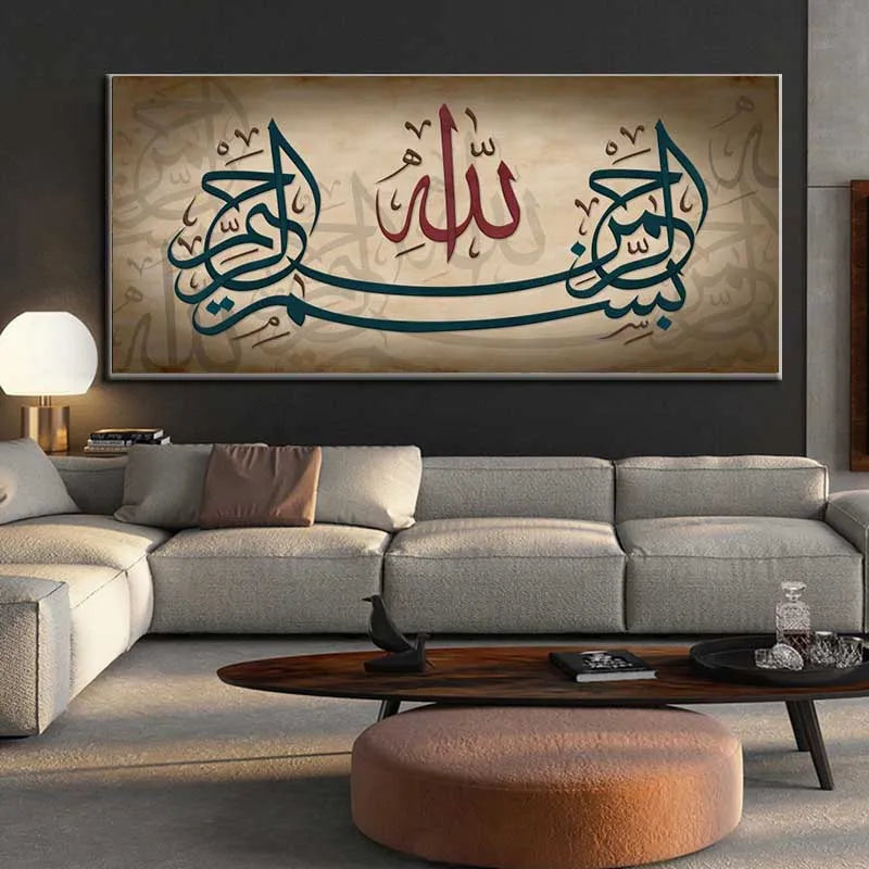 Islamic Art Series - Calligraphy Gold Poster Arabic Canvas Painting Print Picture Muslim Wall Art Decor No Frame