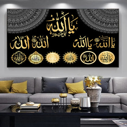 Islamic Art Series - Calligraphy Gold Poster Arabic Canvas Painting Print Picture Muslim Wall Art Decor No Frame