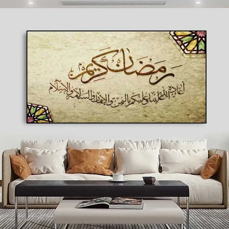 Islamic Art Series - Calligraphy Gold Poster Arabic Canvas Painting Print Picture Muslim Wall Art Decor No Frame