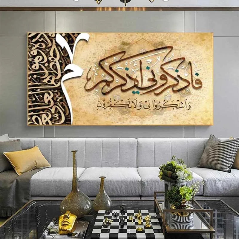 Islamic Art Series - Calligraphy Gold Poster Arabic Canvas Painting Print Picture Muslim Wall Art Decor No Frame