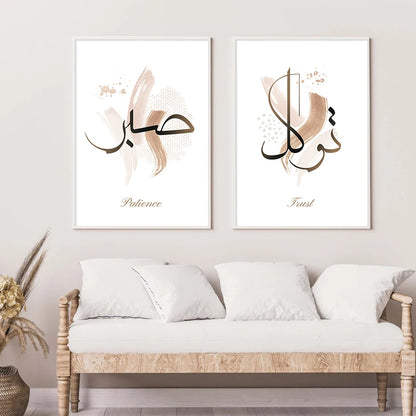 Islamic Calligraphy Tawakkul Sabr Shukr Posters Bohemia Canvas PaintingAbstract Wall Art Print Picture Living Room Home Decor