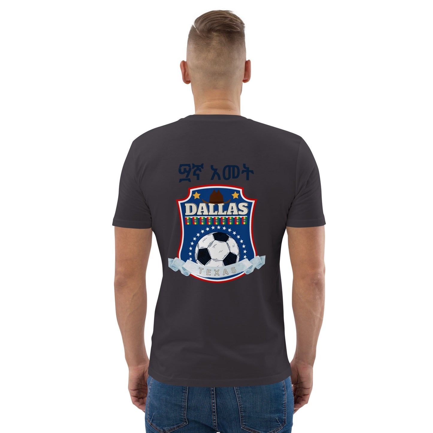 Dallas Texas Unisex organic cotton t-shirt Ethiopian Soccer Tournament 2023