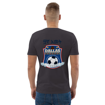 Dallas Texas Unisex organic cotton t-shirt Ethiopian Soccer Tournament 2023