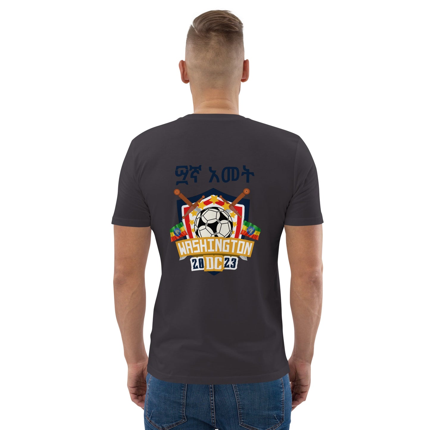 Washington DC Unisex organic cotton t-shirt Ethiopian Soccer Tournament 2023