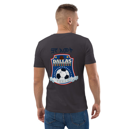 Dallas Texas Unisex organic cotton t-shirt Ethiopian Soccer Tournament 2023