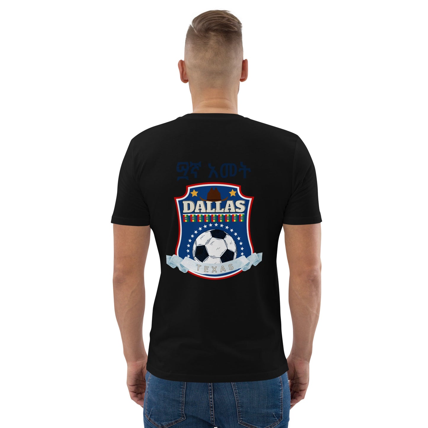 Dallas Texas Unisex organic cotton t-shirt Ethiopian Soccer Tournament 2023