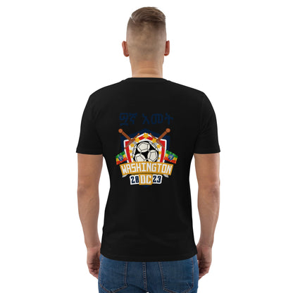 Washington DC Unisex organic cotton t-shirt Ethiopian Soccer Tournament 2023