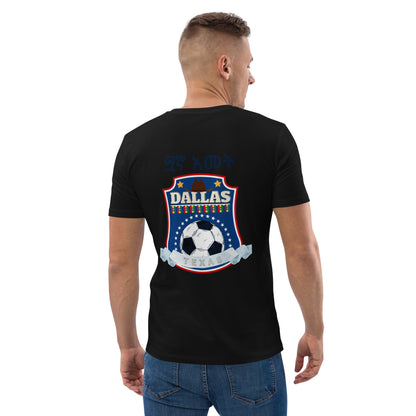 Dallas Texas Unisex organic cotton t-shirt Ethiopian Soccer Tournament 2023