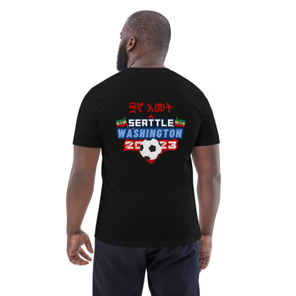 Seattle Unisex organic cotton t-shirt Ethiopian Soccer Tournament 2023