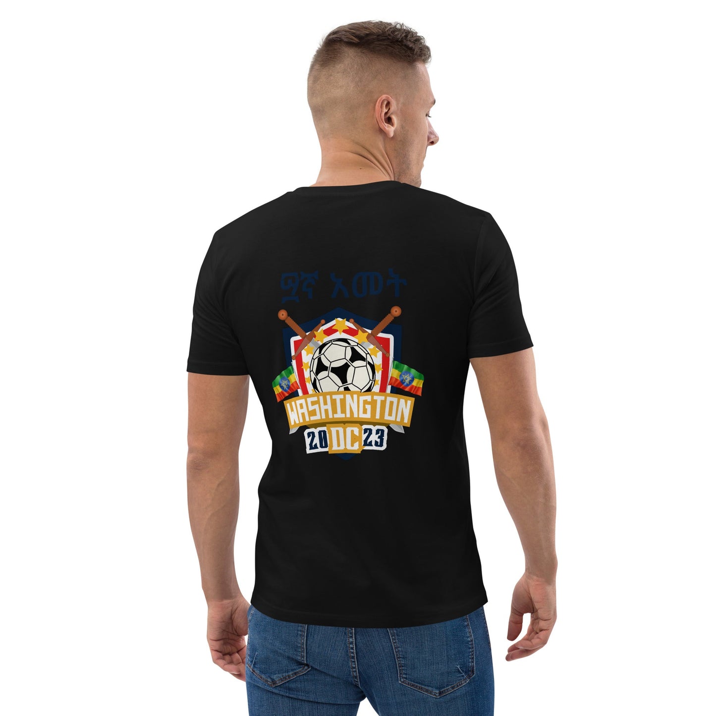 Washington DC Unisex organic cotton t-shirt Ethiopian Soccer Tournament 2023