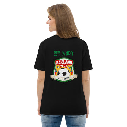 Oakland Unisex organic cotton t-shirt Ethiopian Soccer Tournament 2023