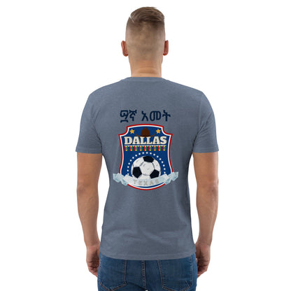 Dallas Texas Unisex organic cotton t-shirt Ethiopian Soccer Tournament 2023