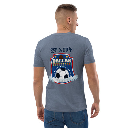 Dallas Texas Unisex organic cotton t-shirt Ethiopian Soccer Tournament 2023