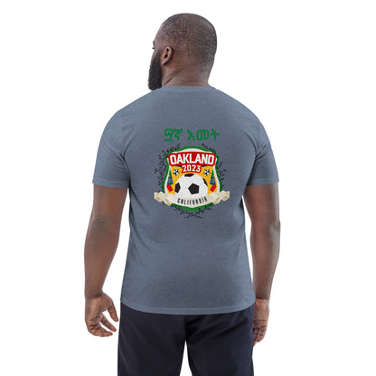 Oakland Unisex organic cotton t-shirt Ethiopian Soccer Tournament 2023