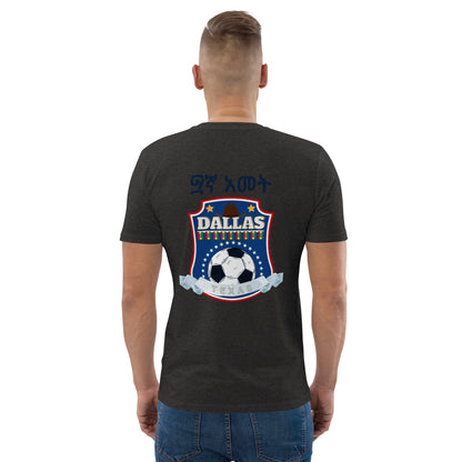 Dallas Texas Unisex organic cotton t-shirt Ethiopian Soccer Tournament 2023