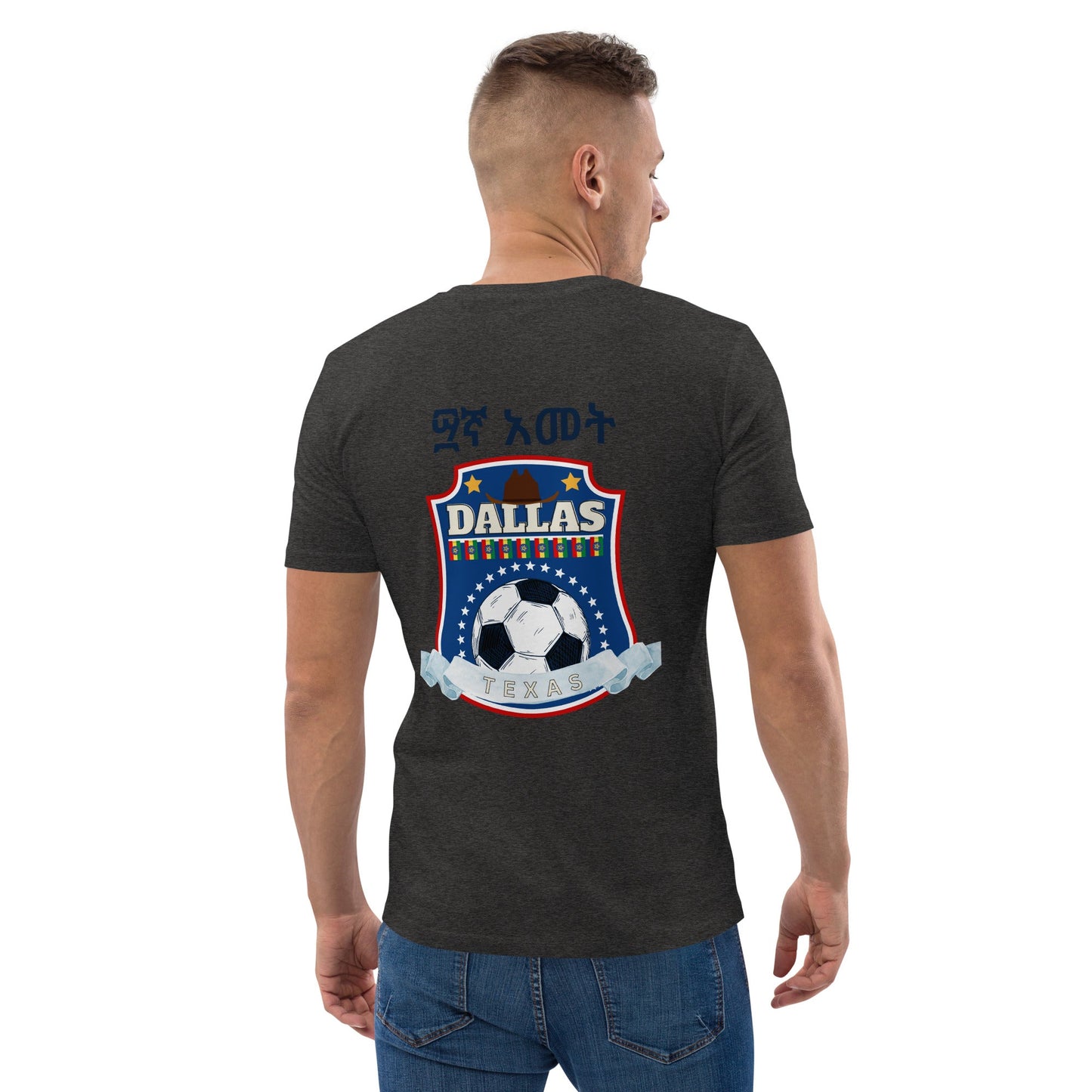 Dallas Texas Unisex organic cotton t-shirt Ethiopian Soccer Tournament 2023