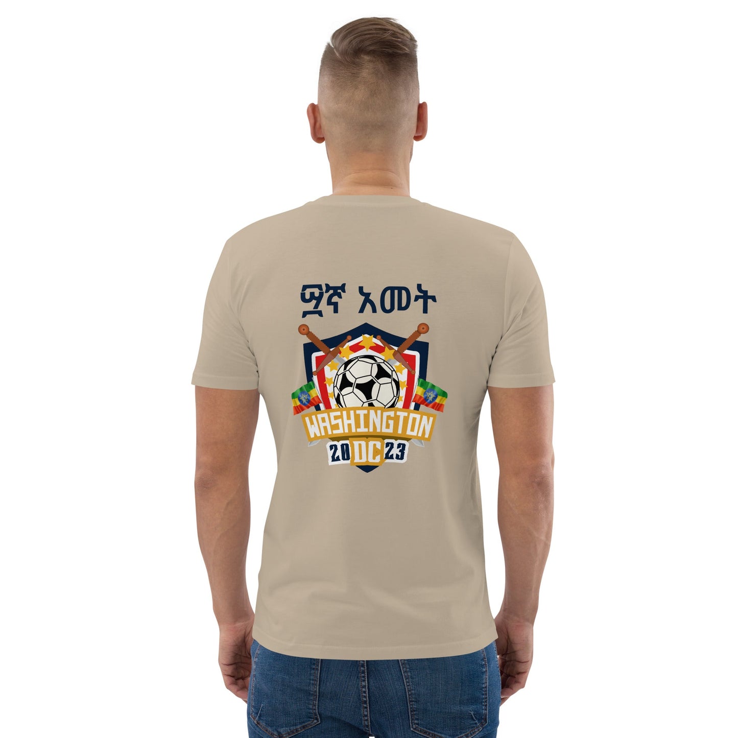 Washington DC Unisex organic cotton t-shirt Ethiopian Soccer Tournament 2023