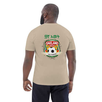 Oakland Unisex organic cotton t-shirt Ethiopian Soccer Tournament 2023