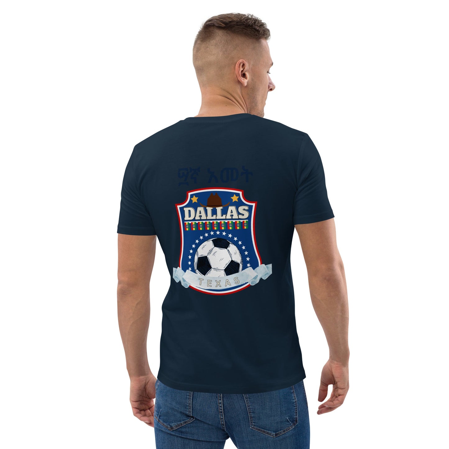 Dallas Texas Unisex organic cotton t-shirt Ethiopian Soccer Tournament 2023