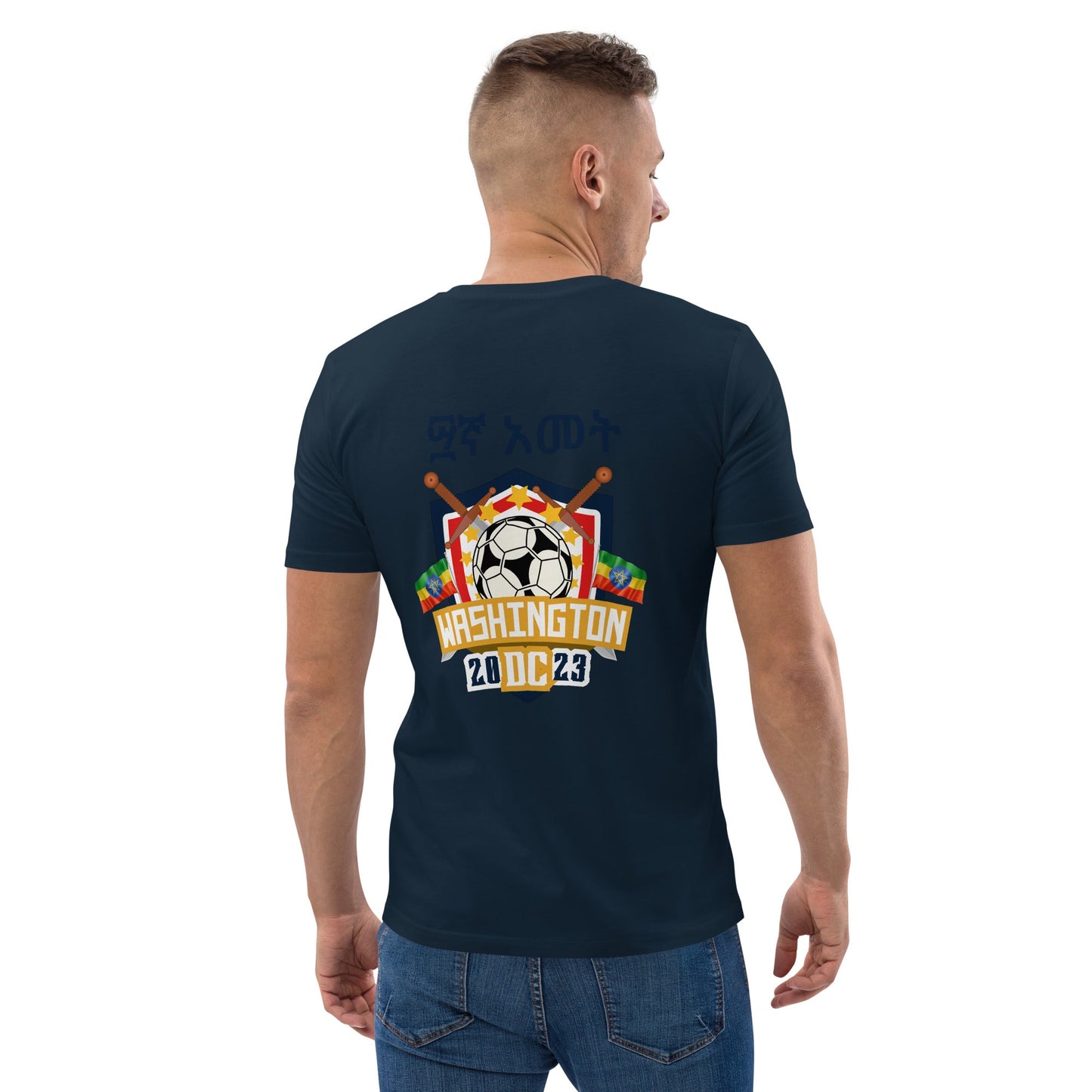 Washington DC Unisex organic cotton t-shirt Ethiopian Soccer Tournament 2023