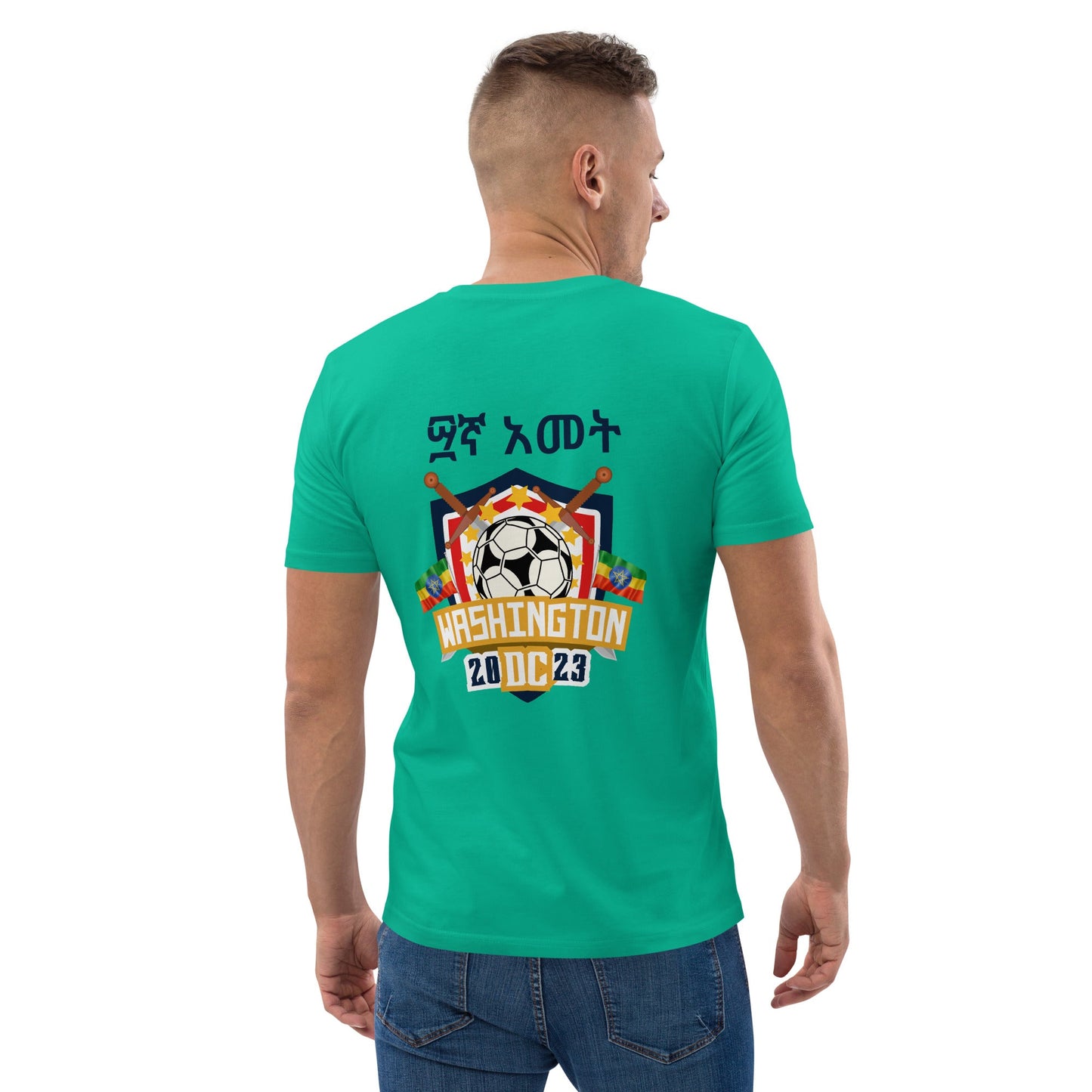 Washington DC Unisex organic cotton t-shirt Ethiopian Soccer Tournament 2023