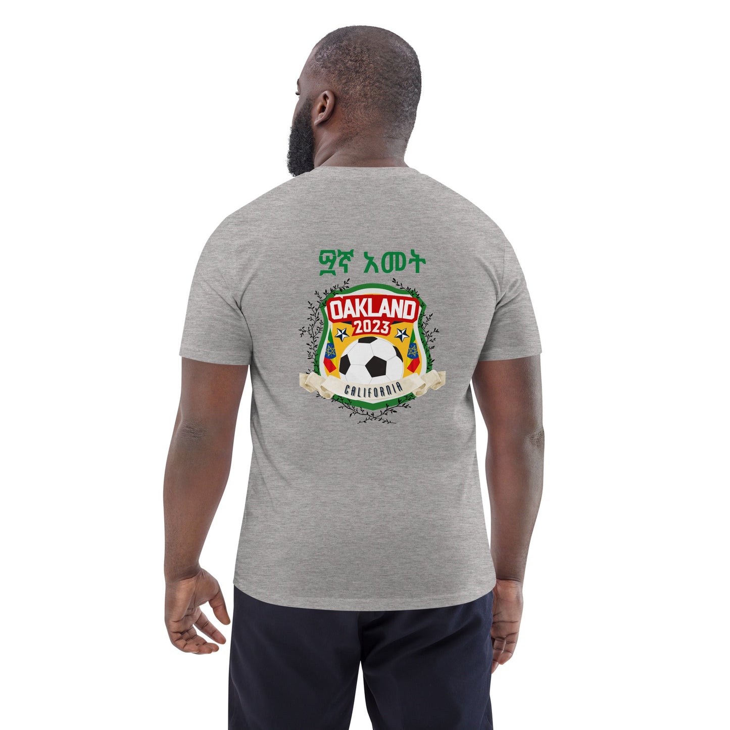 Oakland Unisex organic cotton t-shirt Ethiopian Soccer Tournament 2023