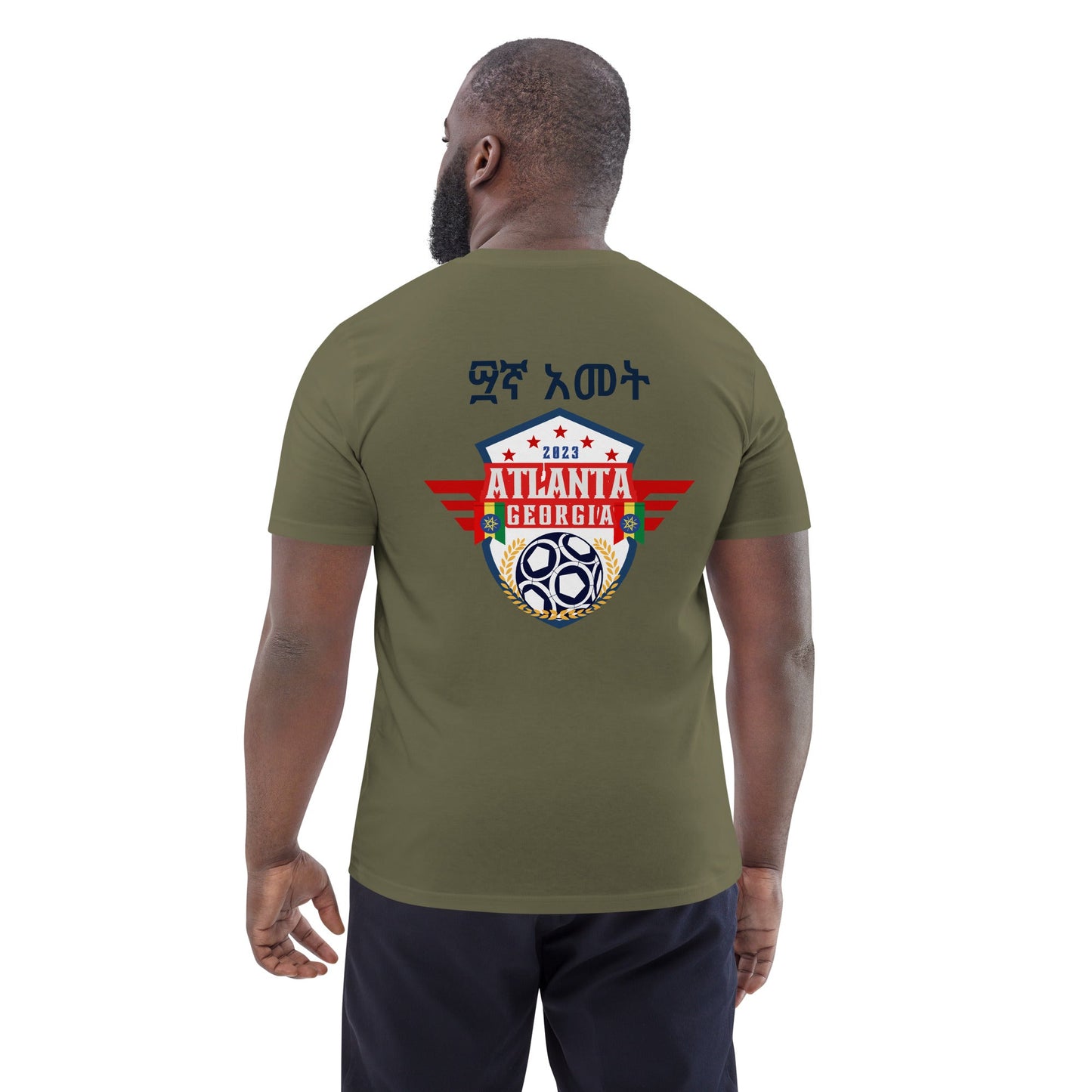 Atlanta Unisex organic cotton t-shirt Ethiopian Soccer Tournament 2023