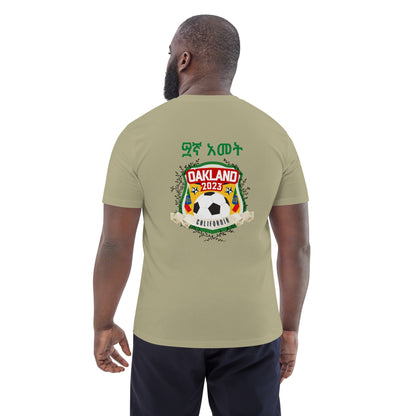 Oakland Unisex organic cotton t-shirt Ethiopian Soccer Tournament 2023