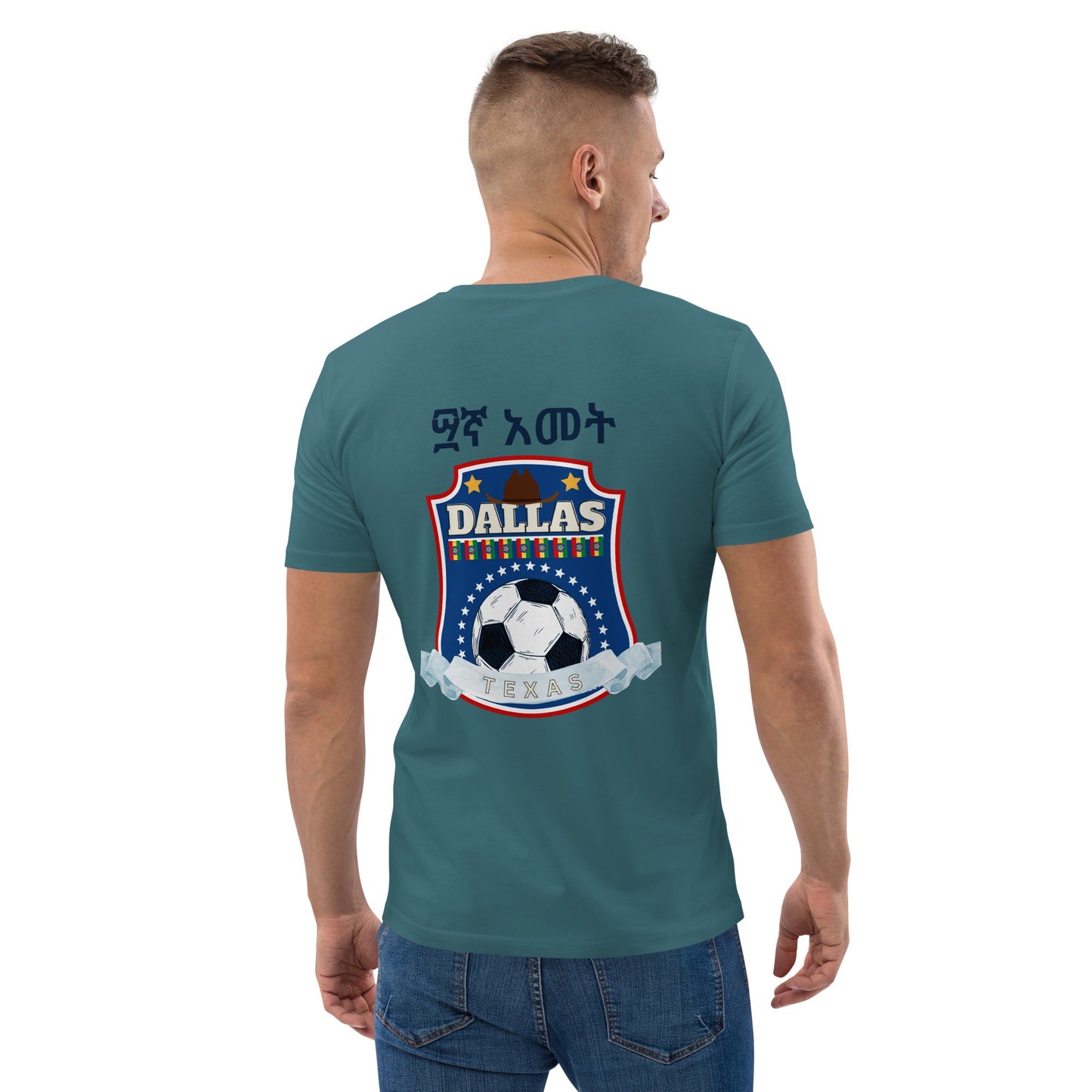 Dallas Texas Unisex organic cotton t-shirt Ethiopian Soccer Tournament 2023