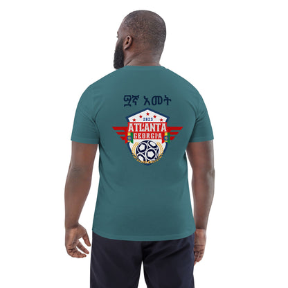 Atlanta Unisex organic cotton t-shirt Ethiopian Soccer Tournament 2023