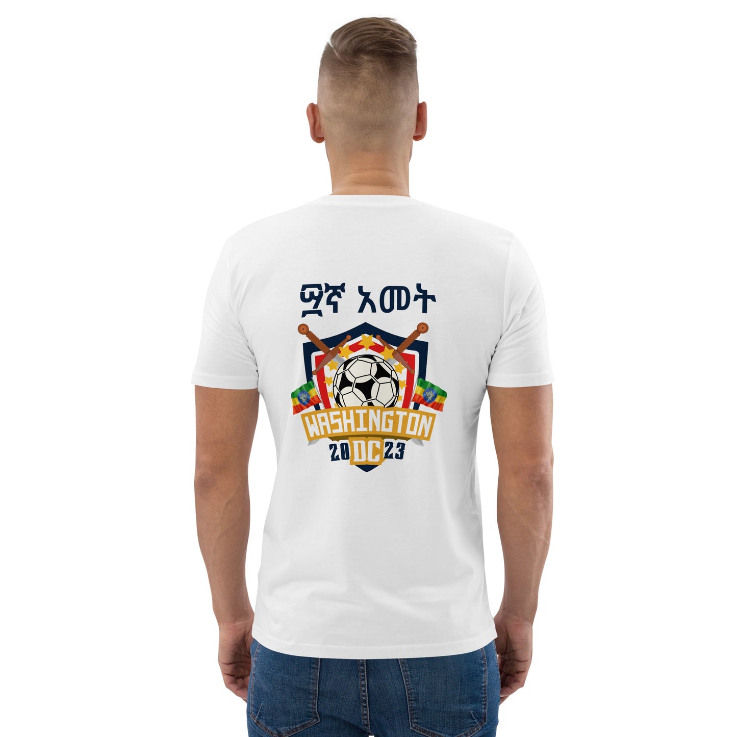 Washington DC Unisex organic cotton t-shirt Ethiopian Soccer Tournament 2023