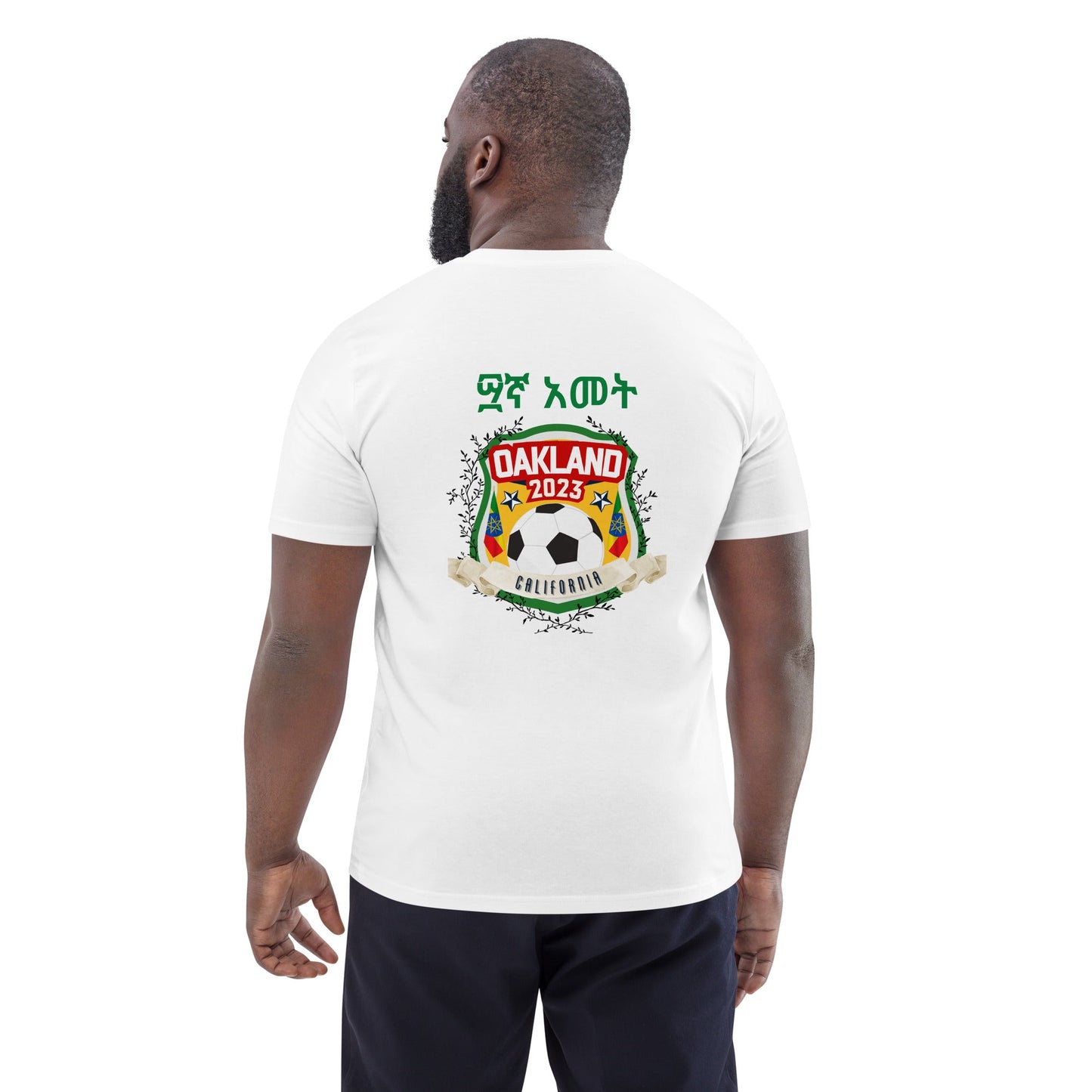 Oakland Unisex organic cotton t-shirt Ethiopian Soccer Tournament 2023