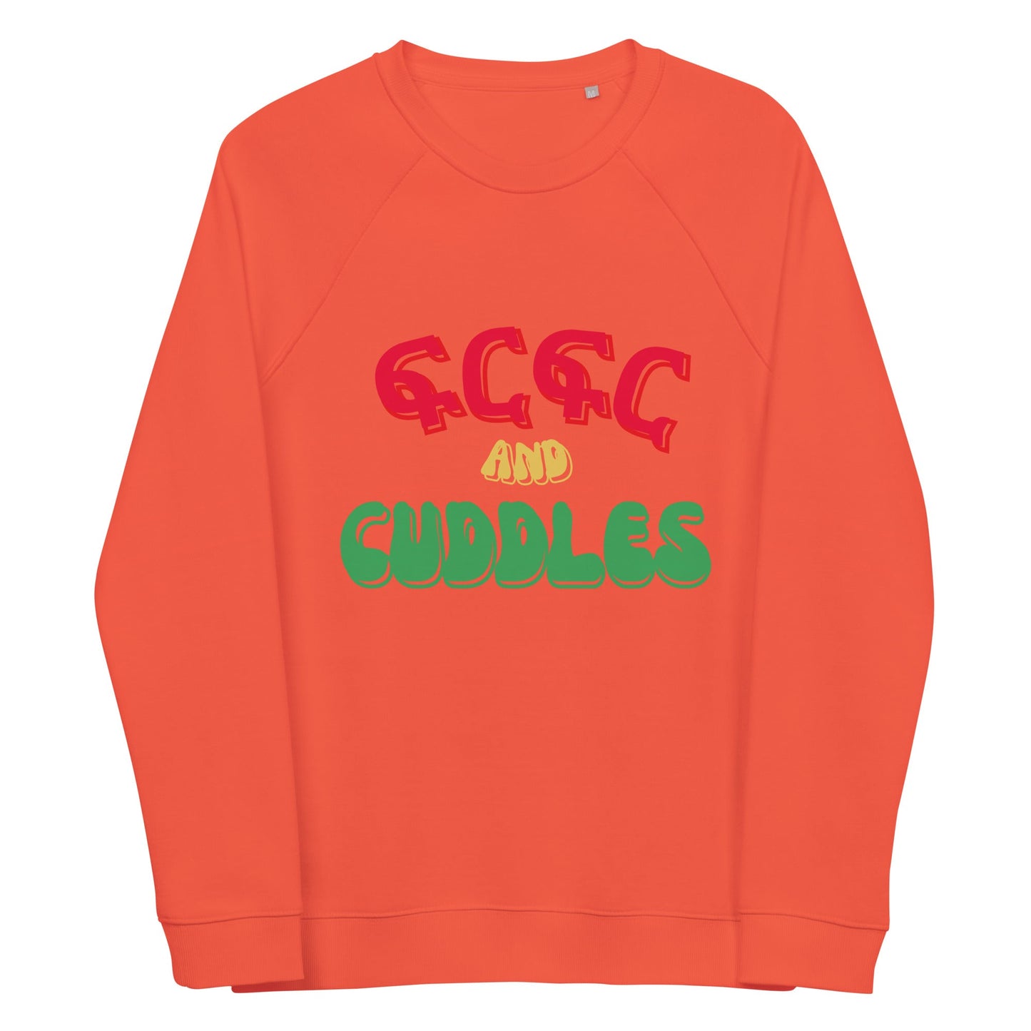 ፍርፍር AND CUDDLES - Unisex organic raglan sweatshirt