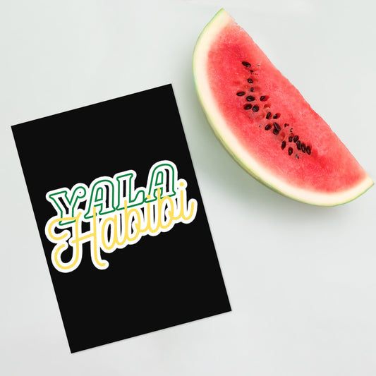 YALA HABIBI 1 - GOLD AND GREEN Sticker sheet 5.83″×8.27″ - Albasat Designs