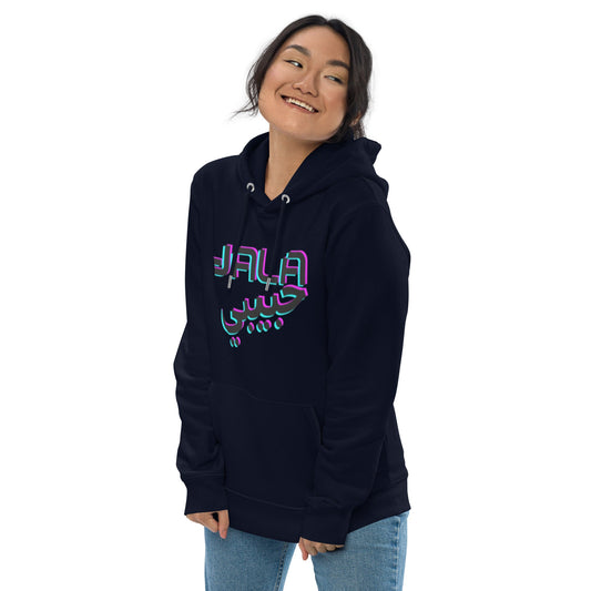 Yala Habibi Mixed Arabic / English - Unisex essential eco hoodie - Albasat Designs