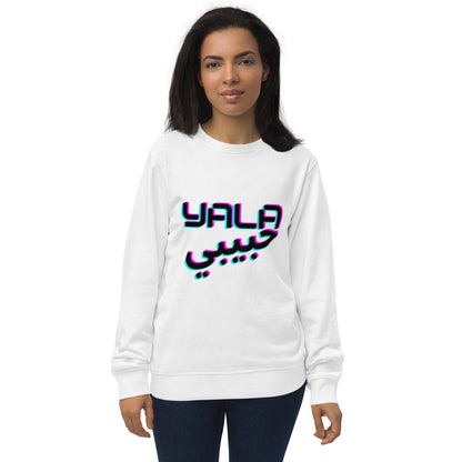 Yala Habibi Mixed Arabic / English - Unisex organic sweatshirt - Albasat Designs