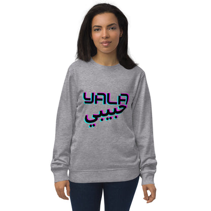 Yala Habibi Mixed Arabic / English - Unisex organic sweatshirt - Albasat Designs